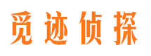 周口市调查公司